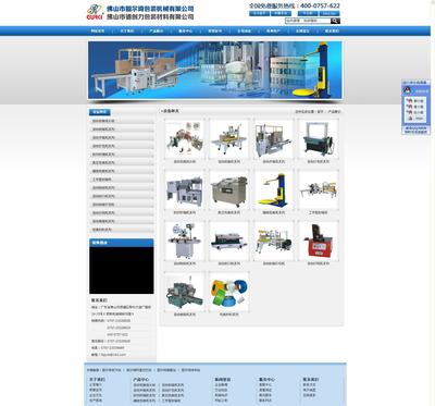 中投盛世信息科技 驅動數字化轉型，賦能企業未來