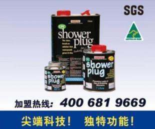 供應(yīng)貼面磚防漏劑、瓷磚防漏劑、衛(wèi)生間防水材料_建筑建材_世界工廠網(wǎng)中國產(chǎn)品信息庫