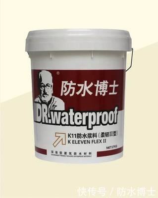 你被防水材料的"柔韌型"忽悠過(guò)嗎?什么是柔性、剛性防水材料?