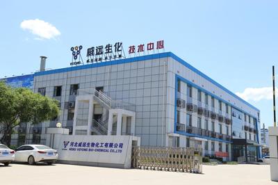 科技創新驅動未來 生物化工產品技術研發助力集團能力飛躍