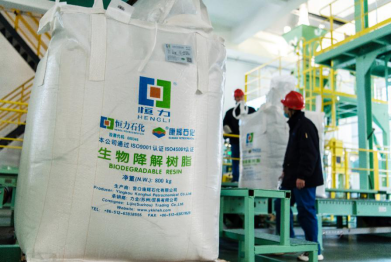 突破“白色污染” 恒力石化可降解新材料項目成功投產，引領綠色化工新篇章